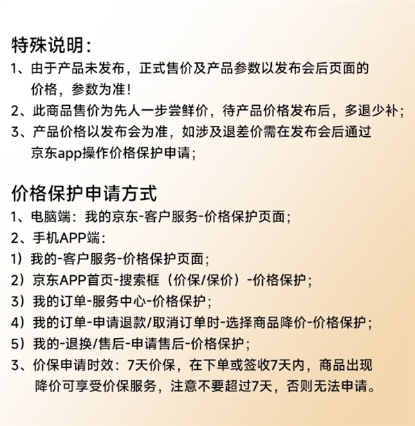 S4 Sport尝鲜价2999元：发布后保价MG电子小米首款专业运动智能腕表！小米手表(图1)