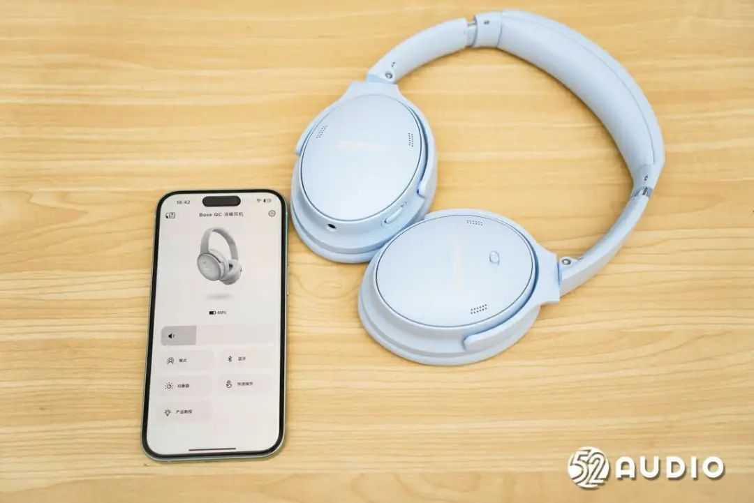 QuietComfort迎更新进入沉浸空间音频时代MG电子2023年度汇总丨BOSE：降噪经典系列(图8)